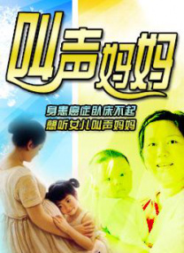 深情接触